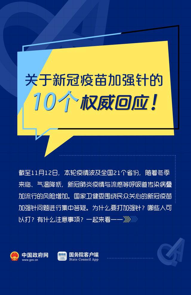 20024新澳天天开好彩大全160期,权威解析方法_HEH96.212生态版