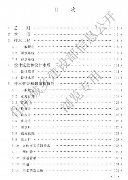 老钱庄1肖一码最准100%,全面设计实施_OON96.258曝光版