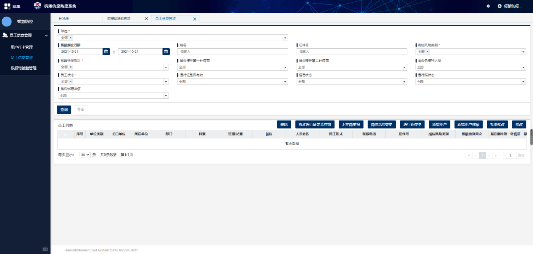 57235.cσm查询澳彩资料使用方法,精细化实施分析_FBA96.585掌中宝