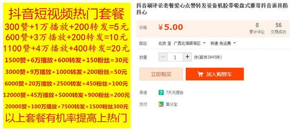 深圳风彩最新开奖视频揭秘，彩票开奖现场探秘与潜在法律风险解析