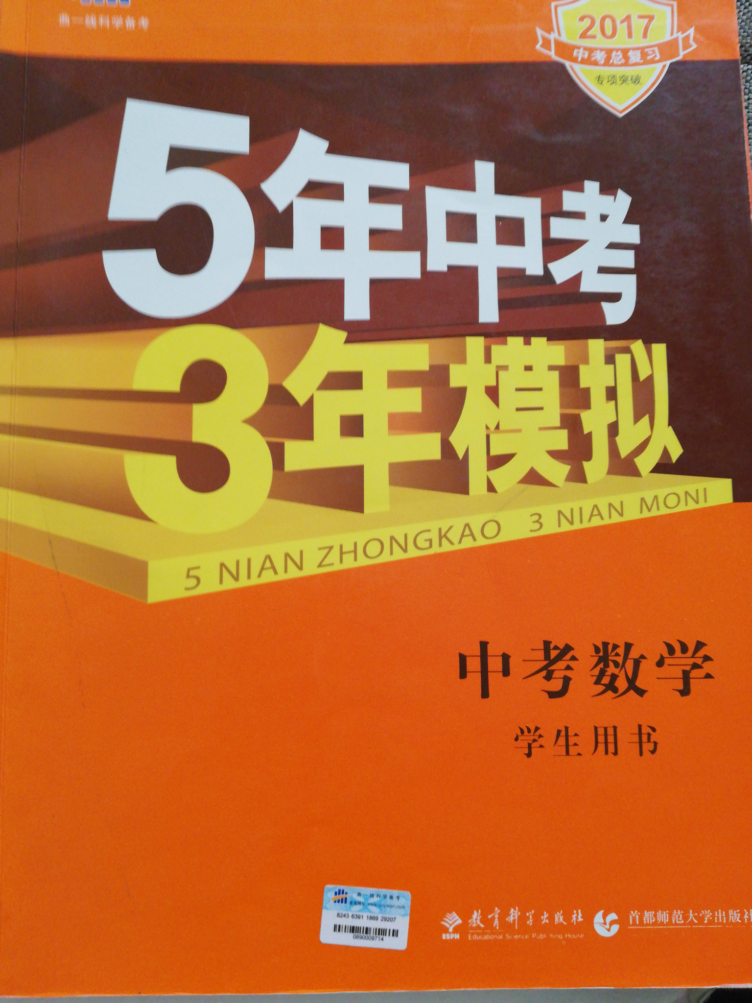 123澳彩正版免费资料大全生肖两季,创新发展策略_UCP96.786跨界版