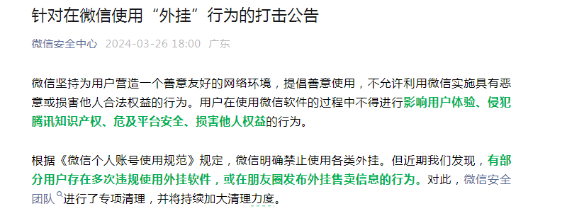 2024新奥精准资料大全,实地数据验证_VPS96.824时刻版