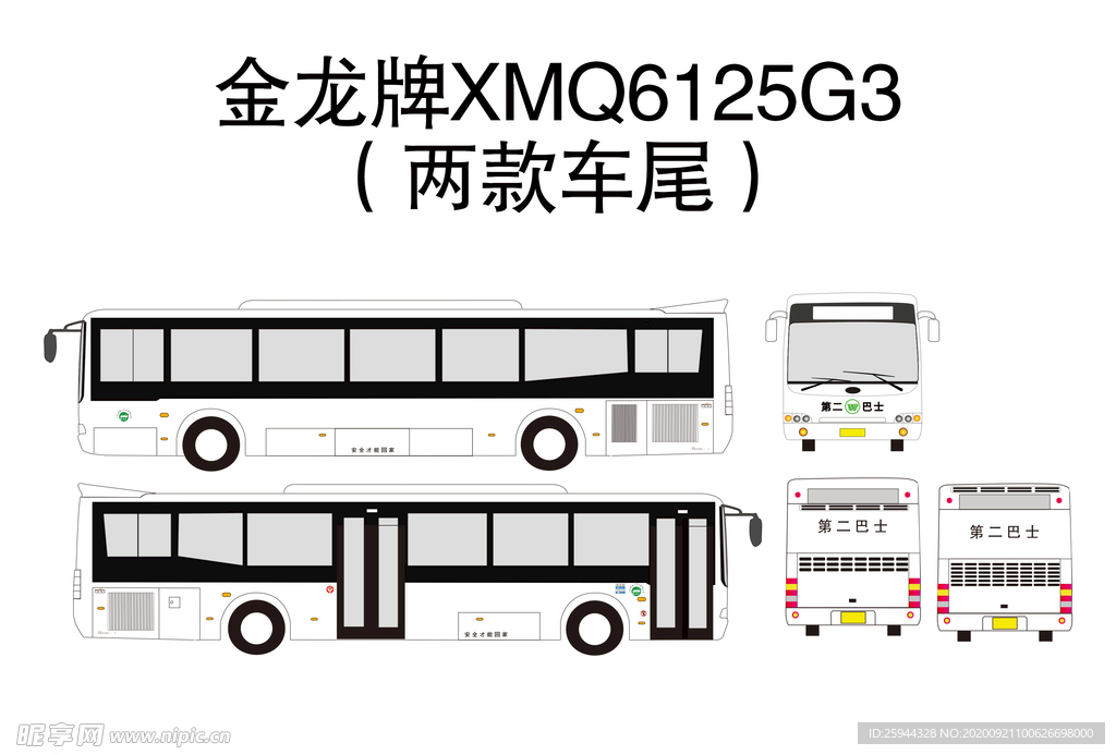 金龙资料版新奥门,深入探讨方案策略_XSJ82.268高效版