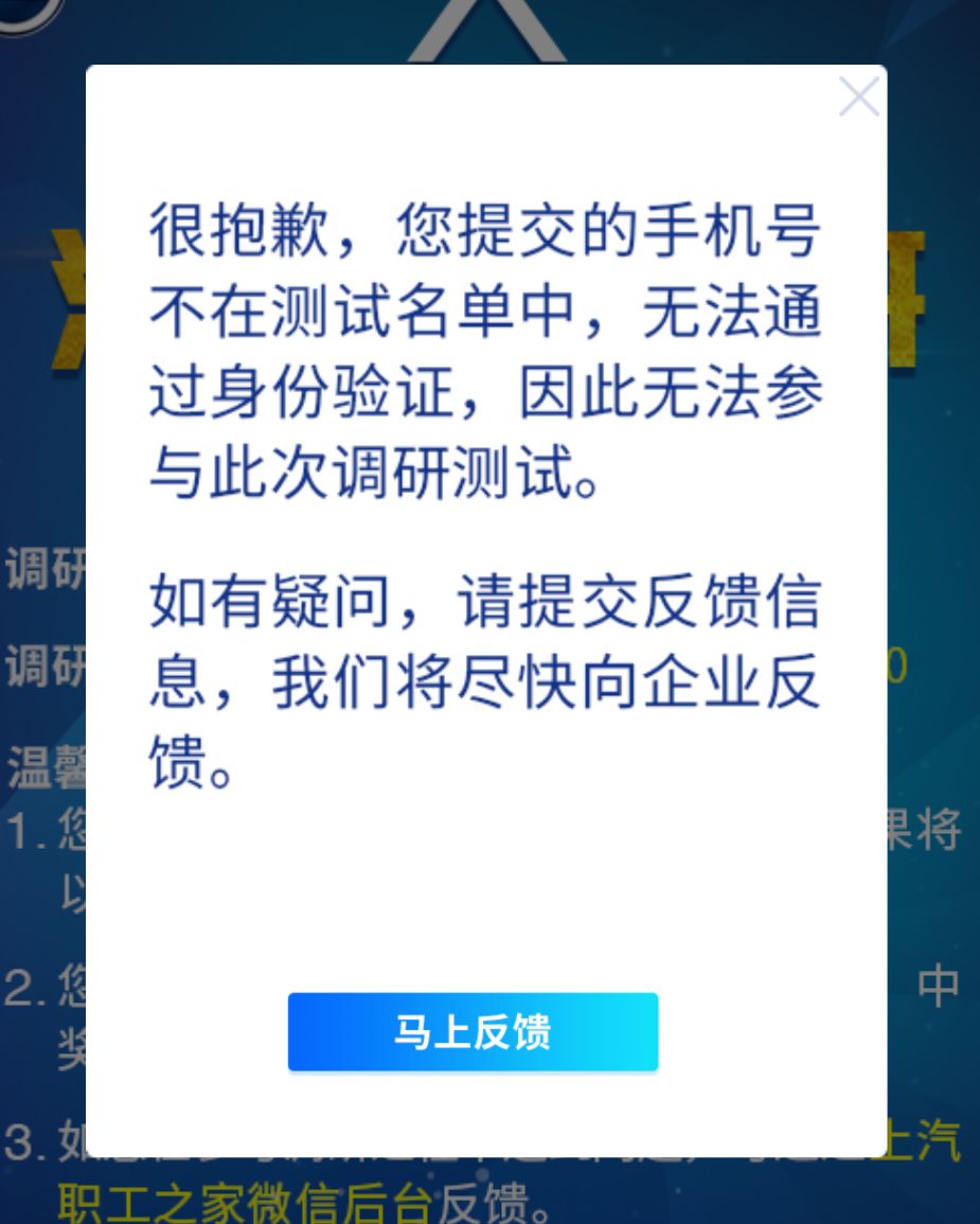 澳门正版金牛版金牛4,快速实施解答研究_GLU82.322文化版