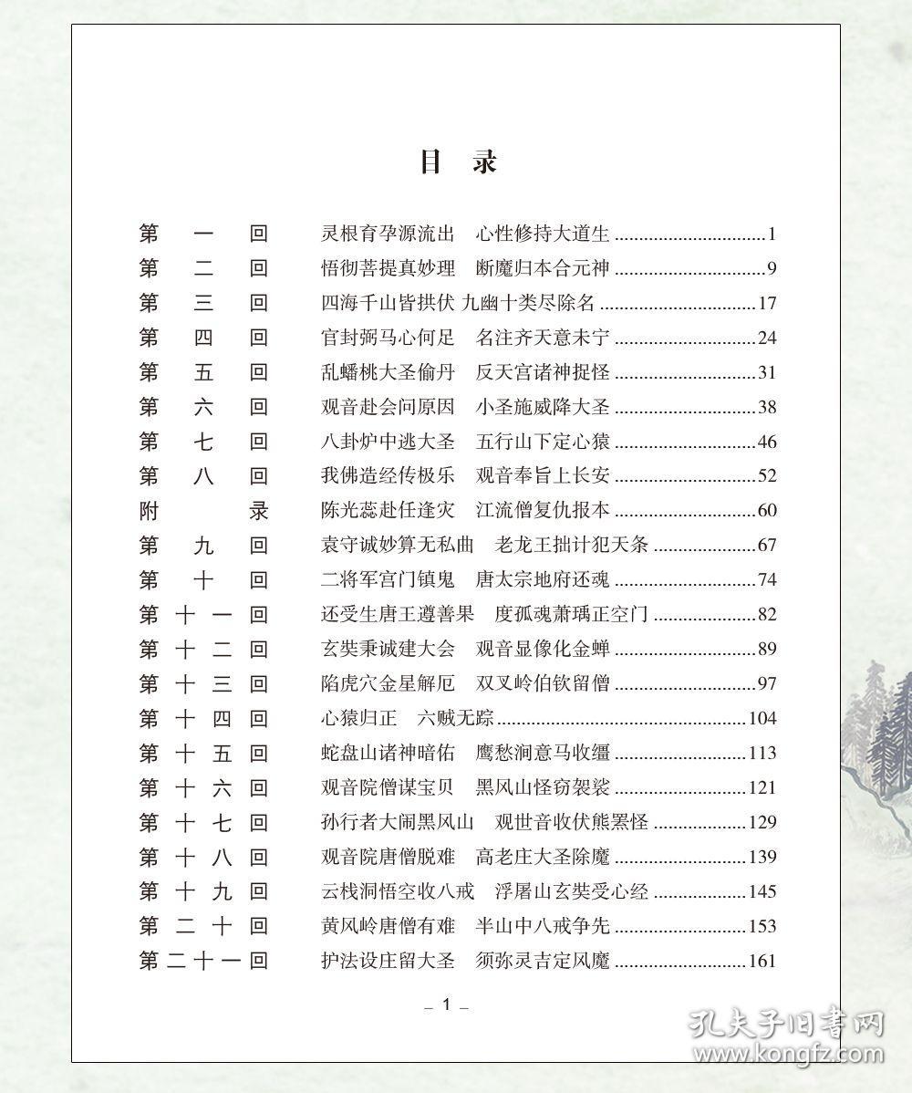 2024正版资料大全好彩网,现况评判解释说法_UWM82.325荣耀版