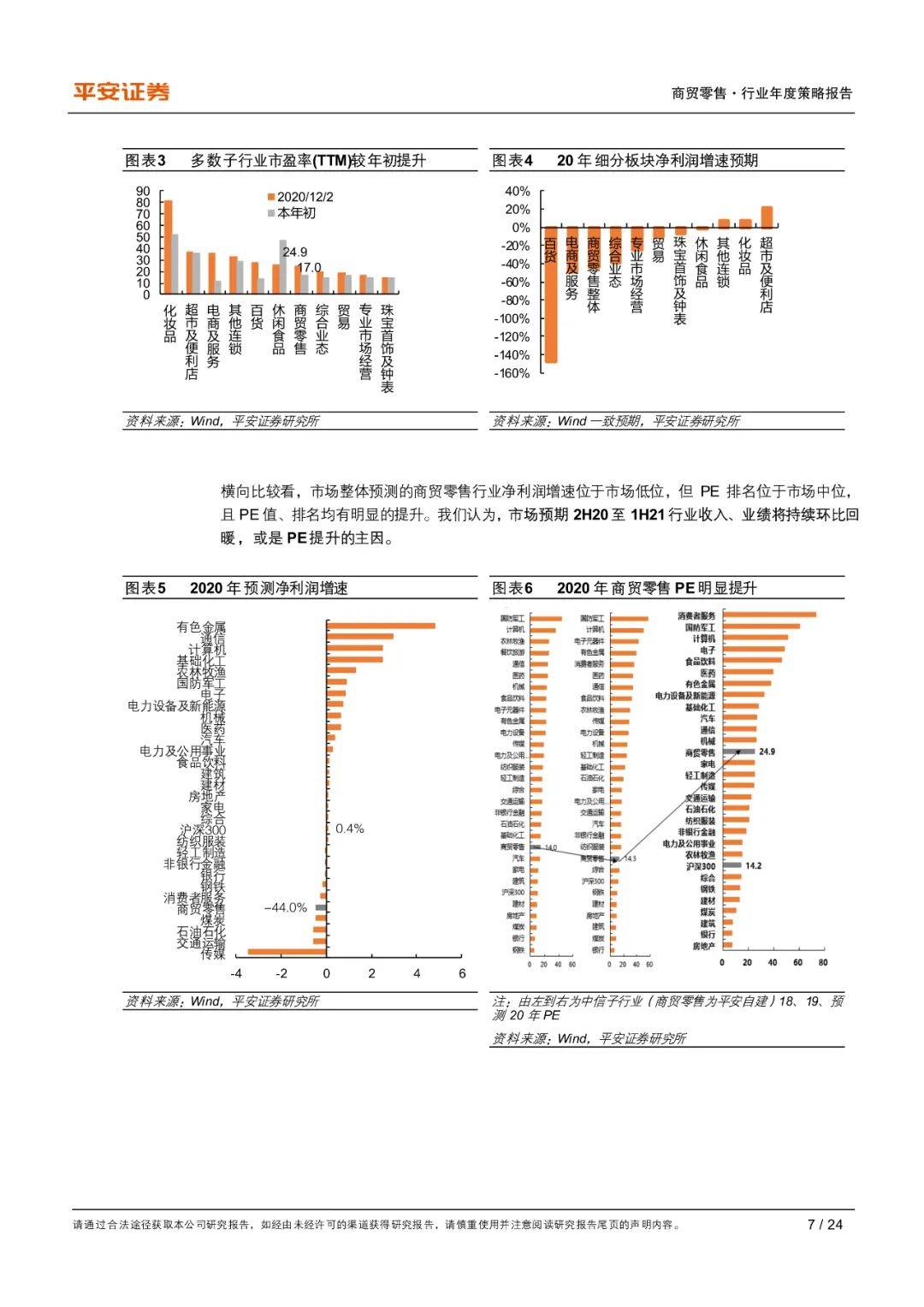 新澳历史开奖最新结果,资源部署方案_HLD82.274商务版