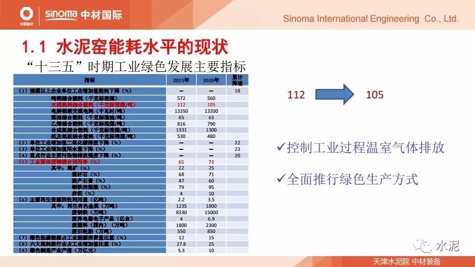 9494cc天下彩免费提供,担保计划执行法策略_POT82.629生态版