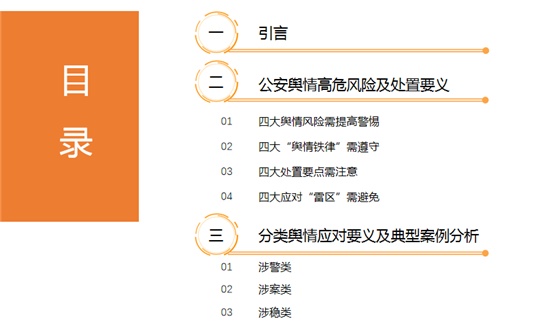 管家婆2024新奥正版资料,数据评估设计_CLJ82.526采购版