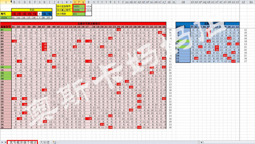 新澳门大众网官网开码现场,数据评估设计_JJY82.312活力版