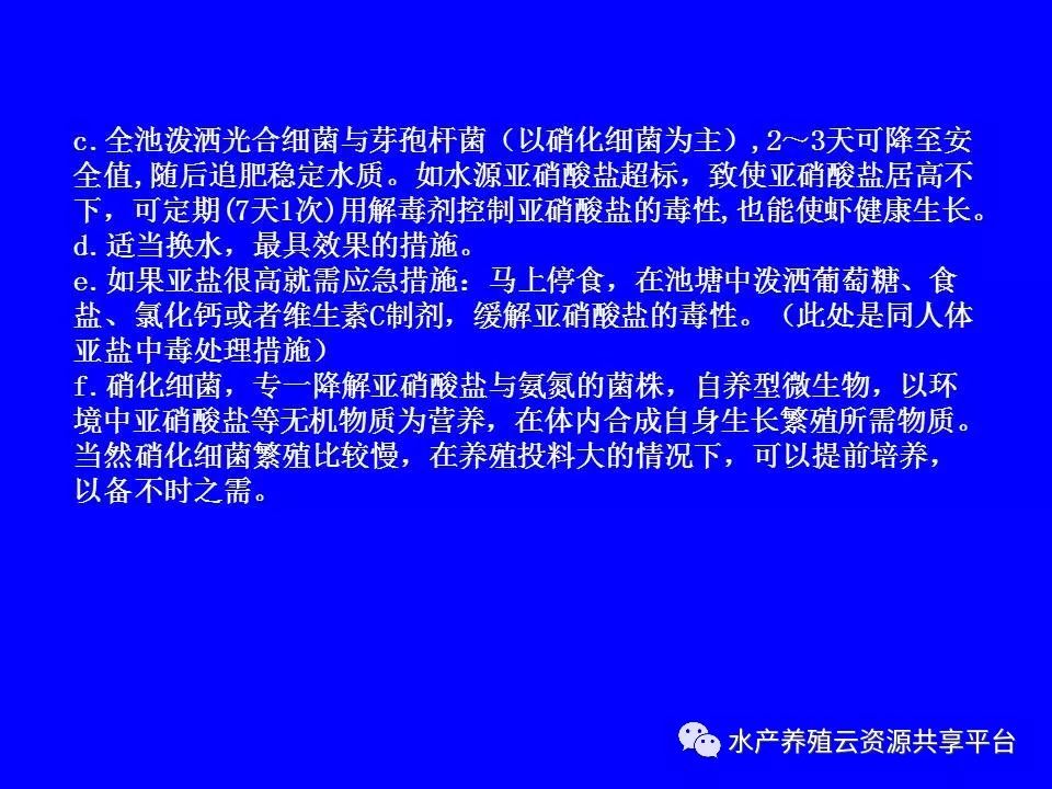 新奥精准资料免费提供(独家猛料),水产基础医学_LOO82.499分析版