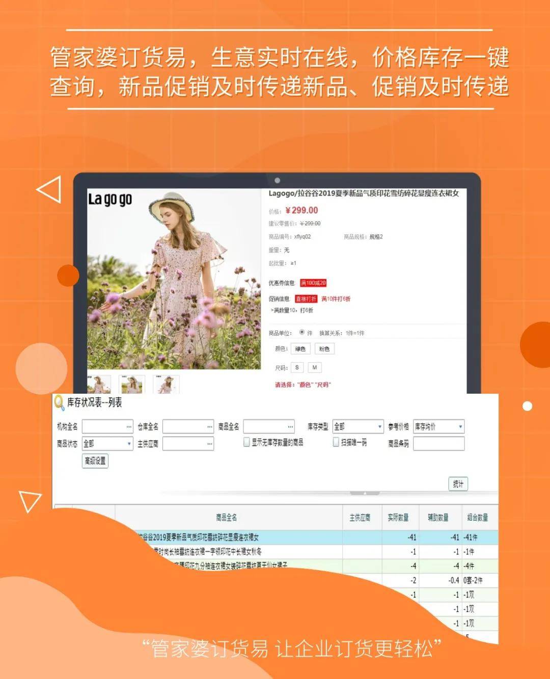 澳门管家婆四肖选一肖,高效性设计规划_DQL82.761绝版