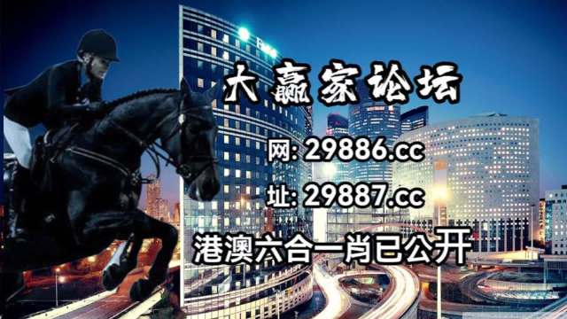 澳门今晚开特马+开奖结果三合,兽医_YOQ82.979量身定制版