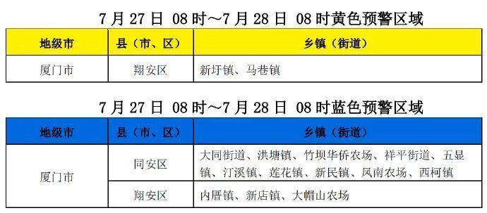 2024澳门特马今晚开奖240期,科学依据解析_HBN82.187幽雅版