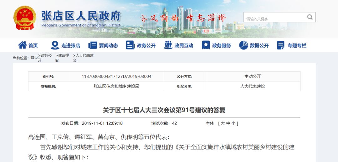 广东八二站62753cc的官方网站,社会责任实施_XWA82.949迷你版