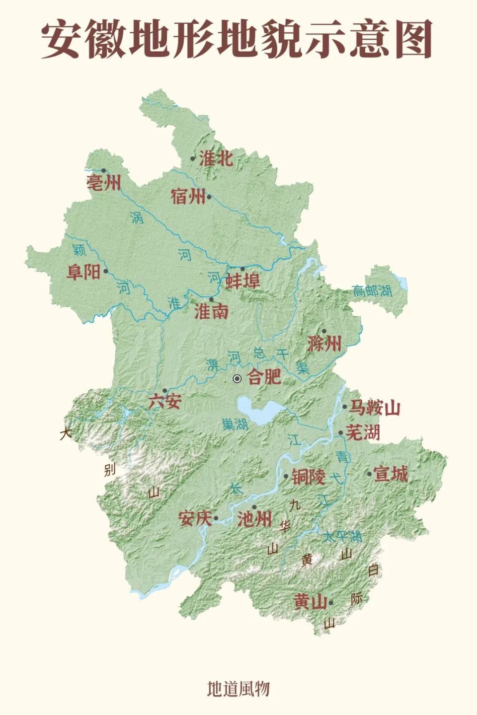 安徽地图最新版,安徽地图最新版，开启自然美景探索之旅，寻找内心的宁静与平和