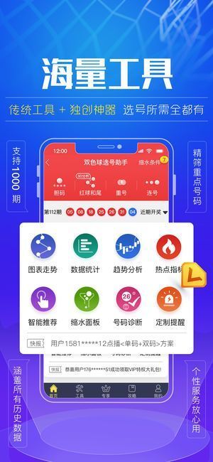 600图库大全资料图,方案优化实施_LPQ82.502曝光版