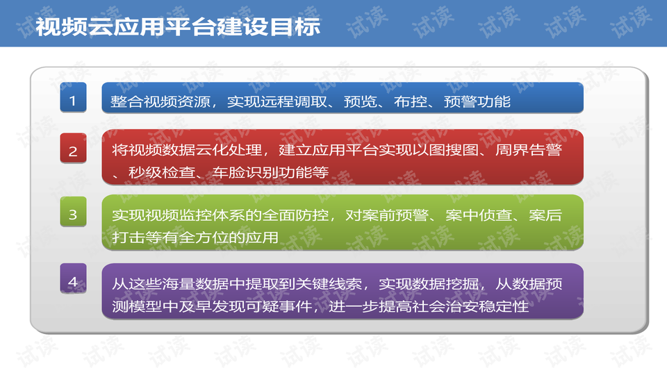 新澳门原料免费,高效执行方案_NLV82.512颠覆版