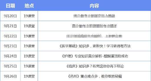 2024今晚新澳开奖号码,专家解说解释定义_ALC82.158明亮版