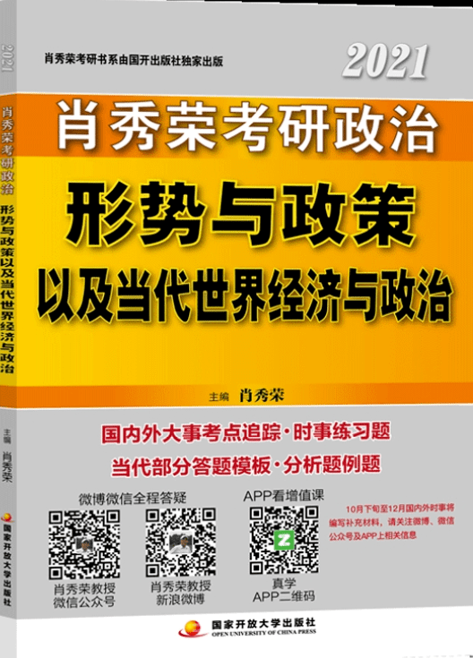 新澳门免费资料大全使用注意事项,专家意见法案_JLU82.285冒险版