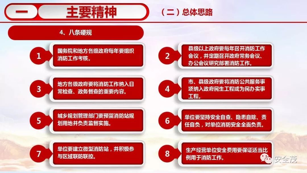 新奥门资料大全,社会责任实施_ERG82.754极致版