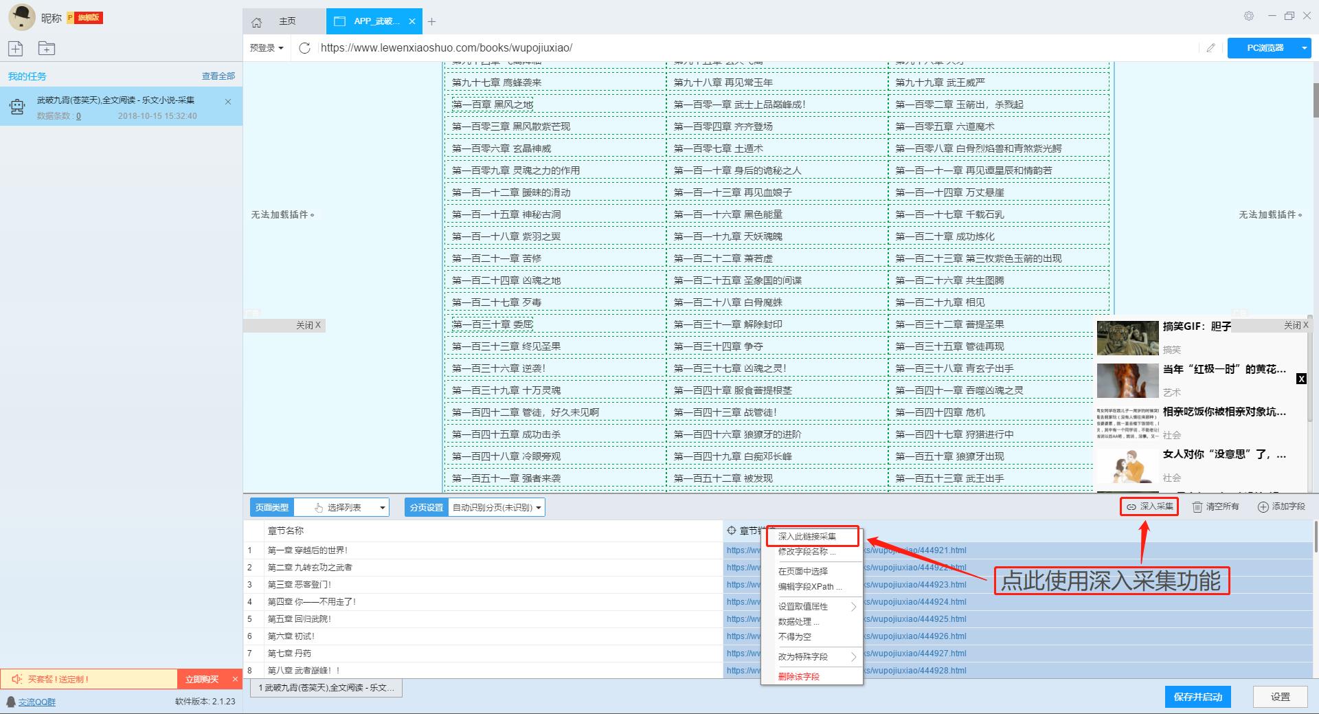 香港特马王资料免费公开,实证分析细明数据_TEK82.657采购版