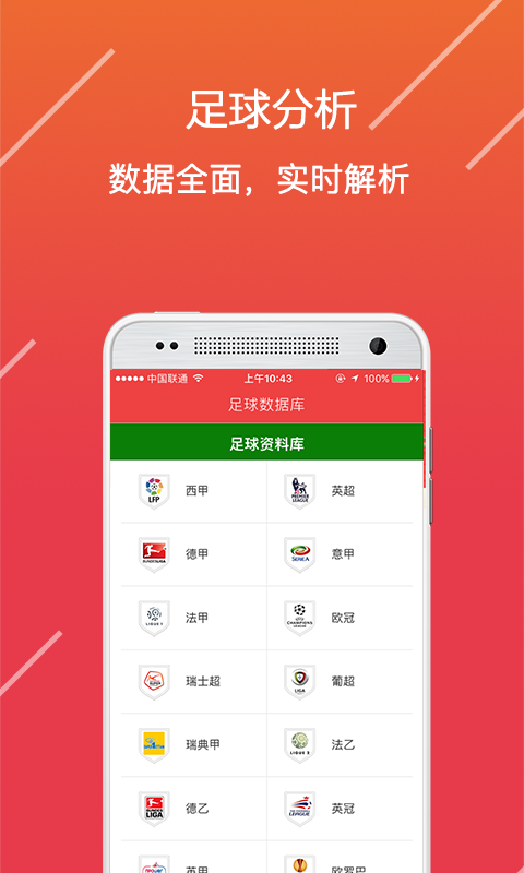 新澳门大众网官网app,创新策略设计_IFJ82.393风尚版