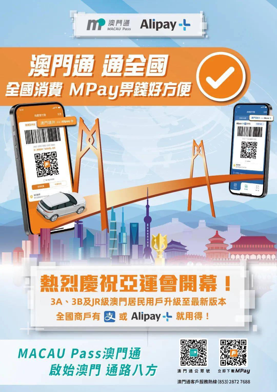 澳门最准的一码一码100准,实践调查说明_IES82.408Phablet