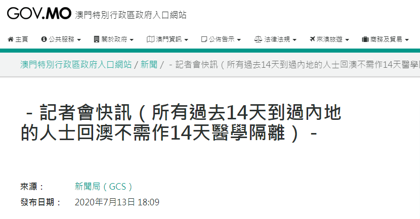 新澳门大众网官网开奖,多元化诊断解决_DRF82.683赋能版