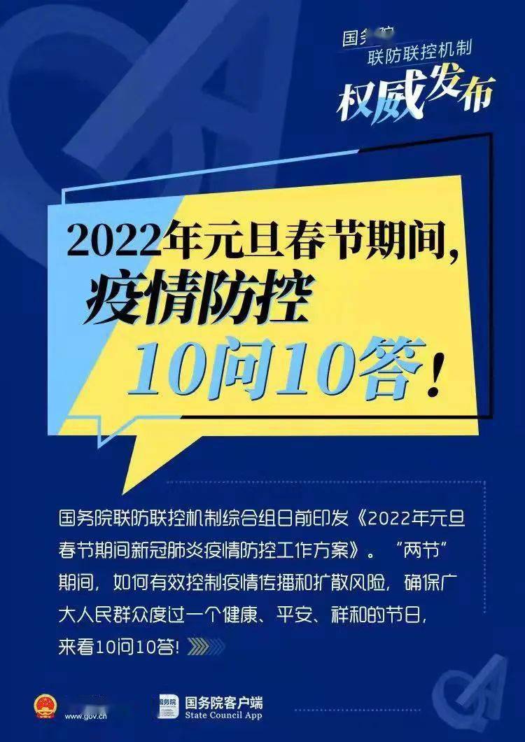 新奥门特免费资料大全198期,专家权威解答_DPO82.977散热版