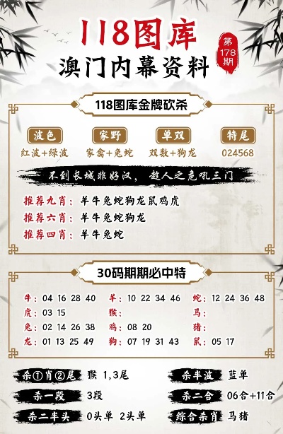 狐疑不决 第4页