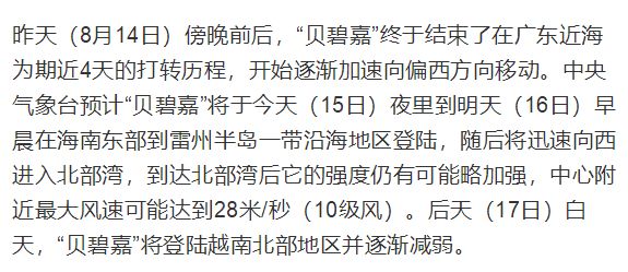 新澳门今晚开奖结果 开奖,专业解读操行解决_HAH82.648运动版