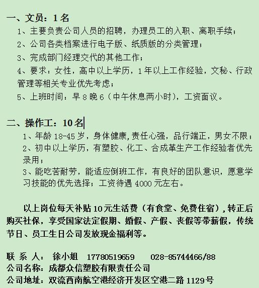 合川最新招聘信息,合川最新招聘信息，观点论述