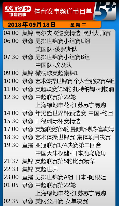 澳门六开奖结果2024开奖记录查询表格下载,专业解读操行解决_MBI82.431影音版