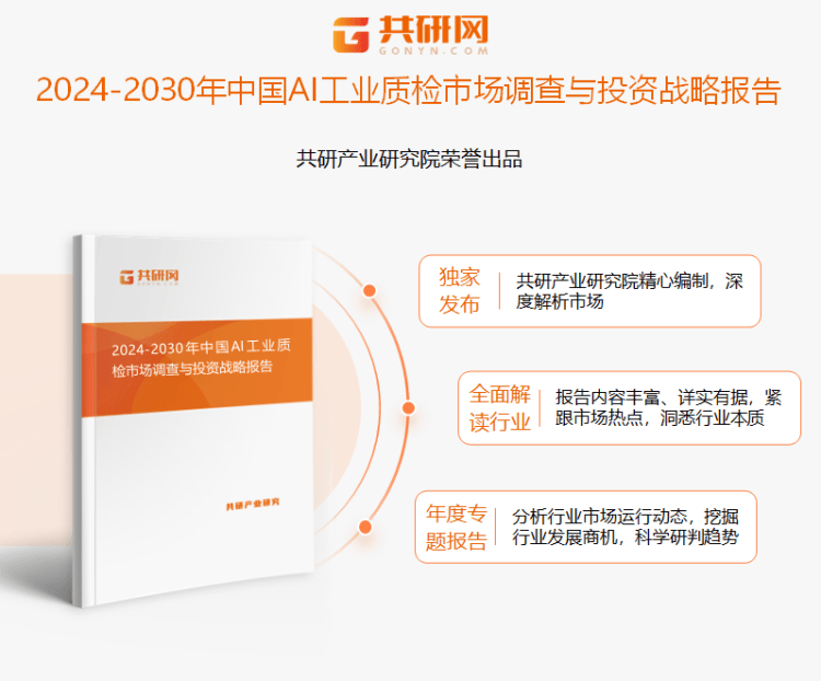 新奥2024今晚开奖结果,统计材料解释设想_RCE82.454改进版