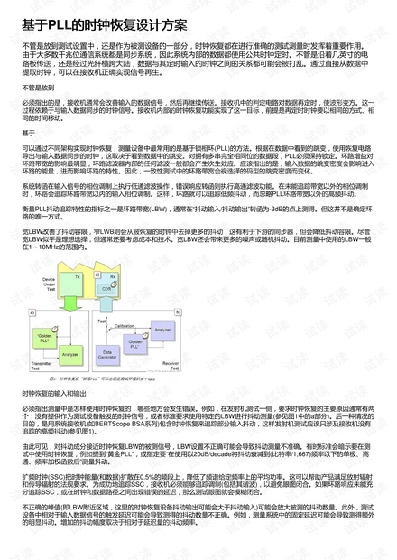 一码一肖100%中用户评价,稳健设计策略_RIA82.181愉悦版