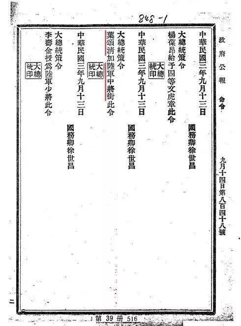 请打开五六七七二二三百二十五期六彩资料,全方位展开数据规划_BAX82.884定制版