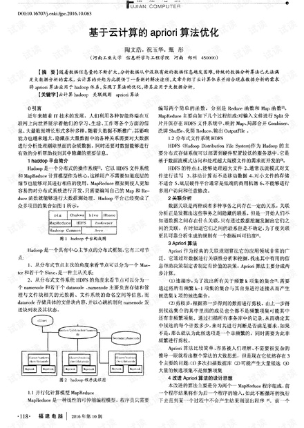 4949澳门开奖现场开奖记录,安全设计解析说明法_ORI82.383编辑版