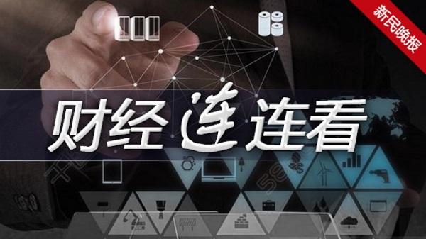 财经行情最新动态及获取分析财经信息的详细步骤指南