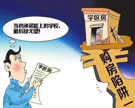 最新房贷政策解析，拥抱变化，实现购房梦想