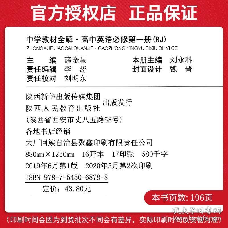 4949免费资料大全正版资料,决策信息解释_YTQ82.884散热版