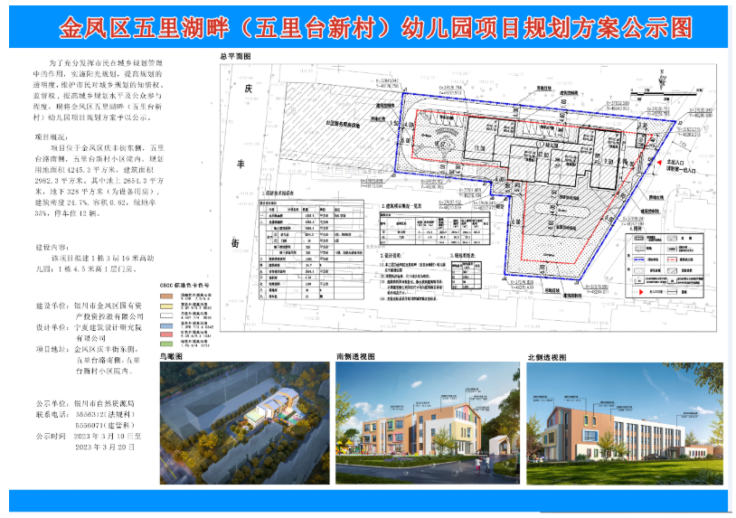 2024新奥门资料大全123期,策略规划_MAI82.310共享版