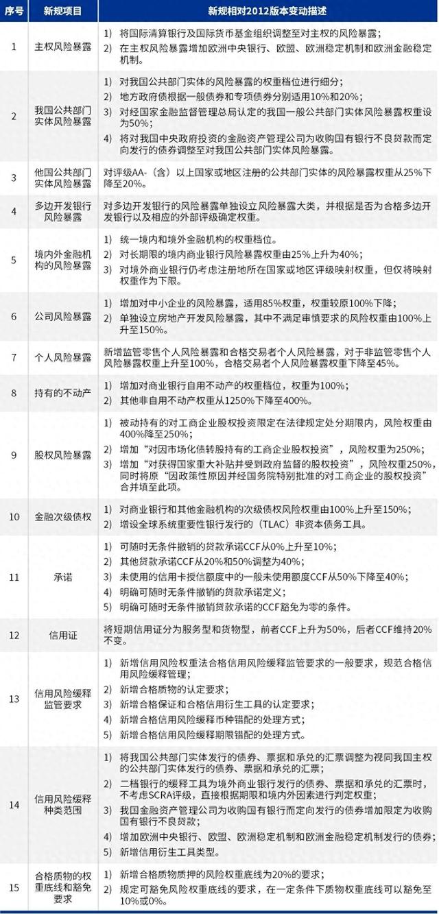 2024年最新最准资料,持续性实施方案_MSF82.953冷静版