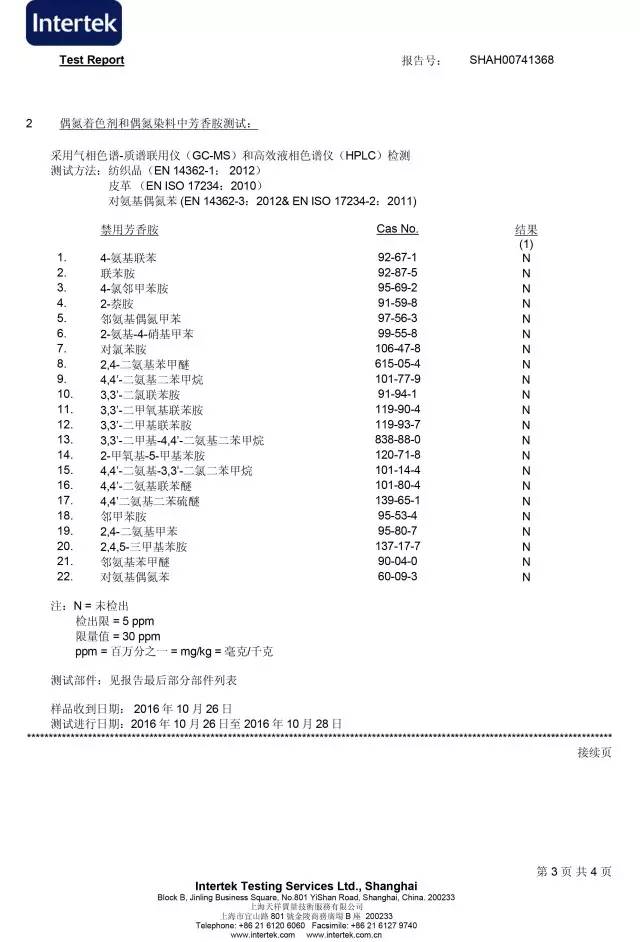 2024年新澳天天开彩最新资料,专家意见法案_ADD82.928共鸣版