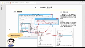 7777788888跑狗论坛版,深究数据应用策略_WML82.657影视版