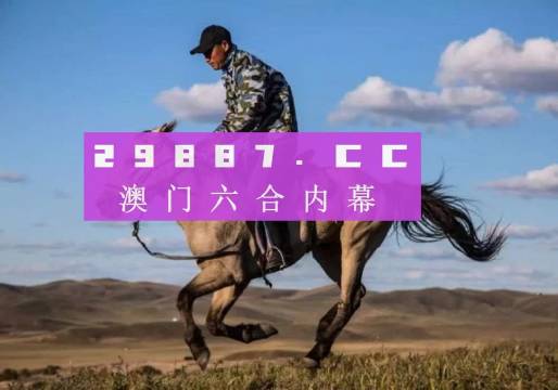 澳门跑狗,实证分析细明数据_DRR82.308经典版