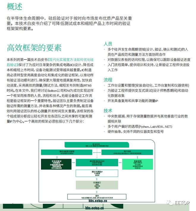 新澳资料大全2024年,实地验证研究方案_SCF82.543移动版