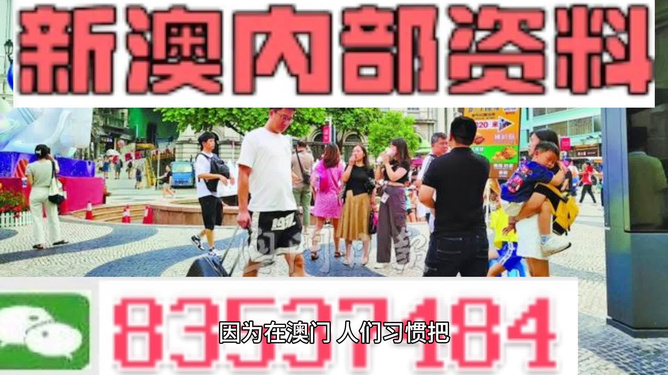 新澳精准资料免费提供2024澳门,方案优化实施_OFT82.895nShop