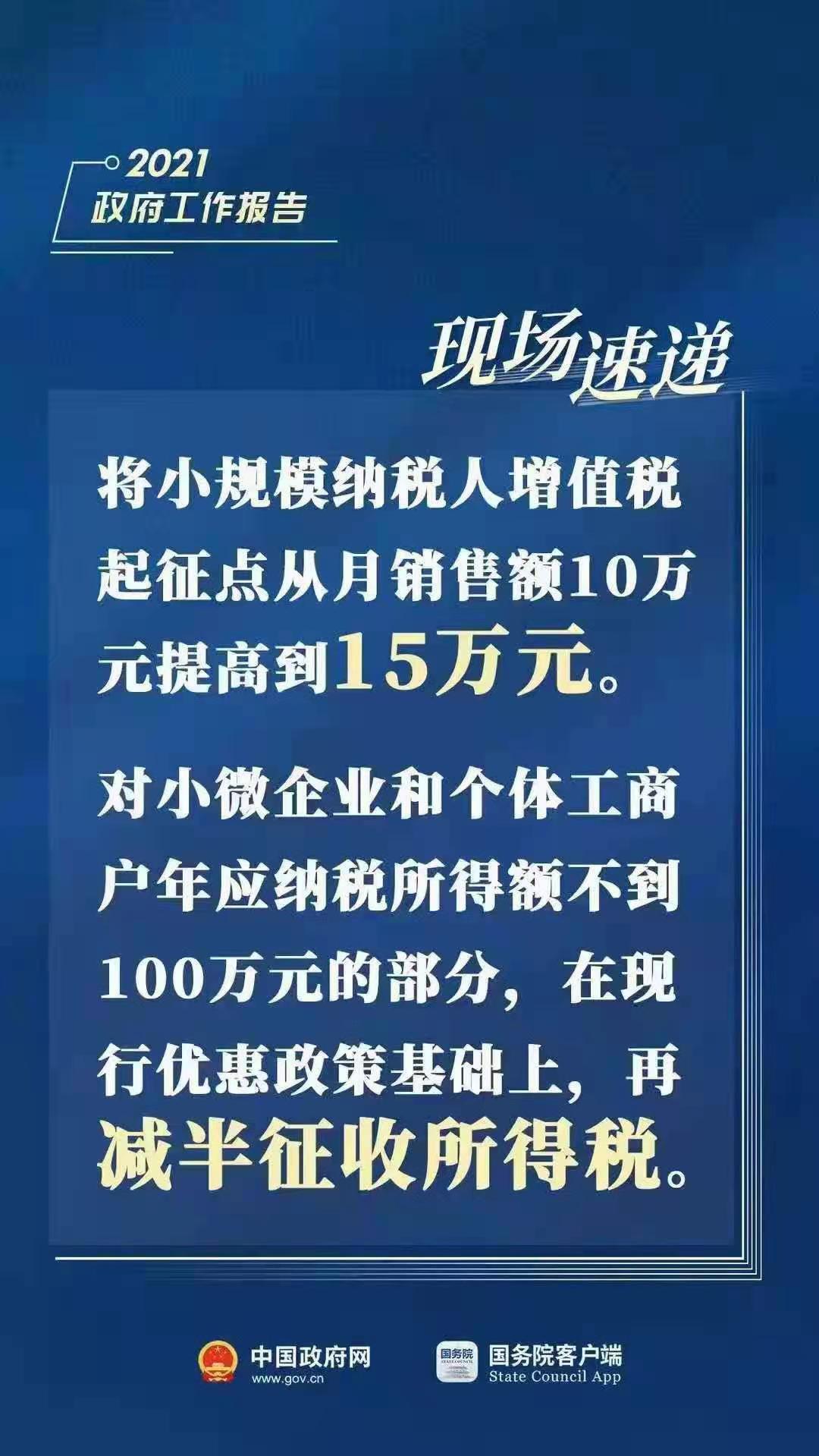 赵县新闻最新动态全面报道