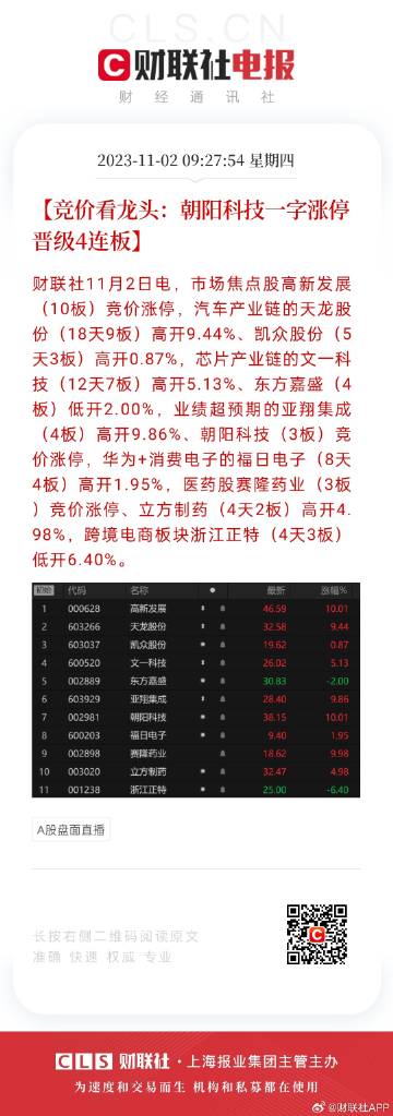 叶秉信 第4页