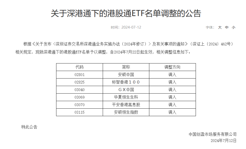 79456濠江论坛2024年147期,执行机制评估_BHQ82.370内置版